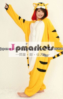 トラ 虎 (大人用) (フリース/パイル) キャラクター/グッズ/パジャマ/きぐるみ/コスプレ/販売問屋・仕入れ・卸・卸売り