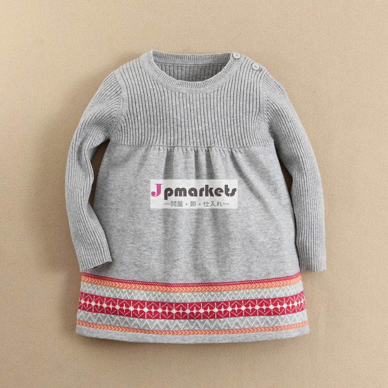 ファッションの赤ん坊の服の赤ん坊のカーディガン、 在庫で赤ちゃんのセーター問屋・仕入れ・卸・卸売り