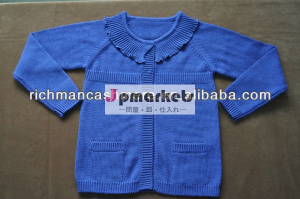 女の赤ちゃんのカシミヤ織のセーターパターン問屋・仕入れ・卸・卸売り