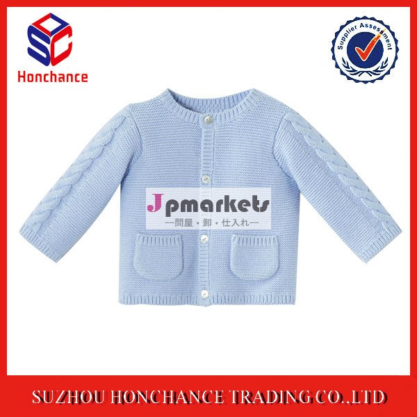 綿100％ロングスリーブケーブルニットセーター織赤ちゃんのための問屋・仕入れ・卸・卸売り