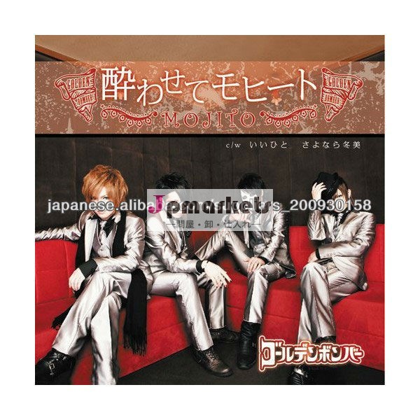 ゴールデンボンバー 酔わせてモヒート コスプレ衣装 金爆 イベント パーティー 変装 仮装 cos cosplay コスチューム オーダー製作 ファッション問屋・仕入れ・卸・卸売り