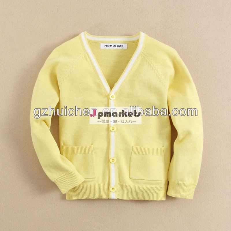 ベビー服100％2013何とかというもののセーターを編んだ綿問屋・仕入れ・卸・卸売り
