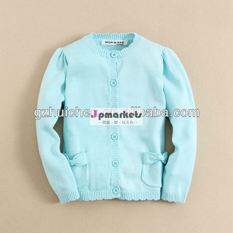 ベビー服100％2013カーディガン綿卸売問屋・仕入れ・卸・卸売り
