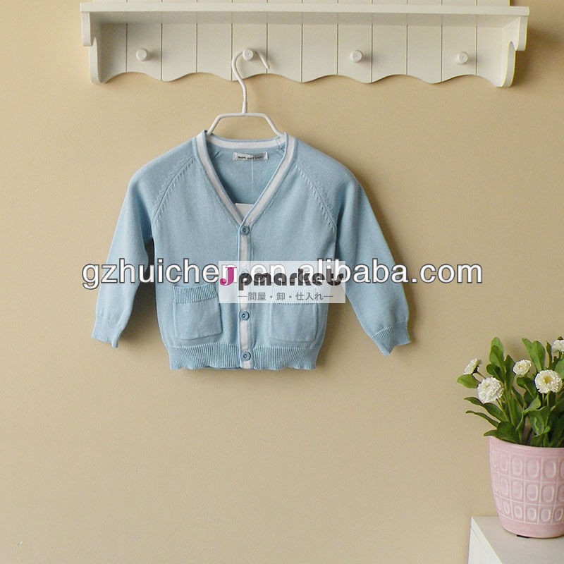 ベビー服100％2013seeaterカーディガン綿卸売問屋・仕入れ・卸・卸売り