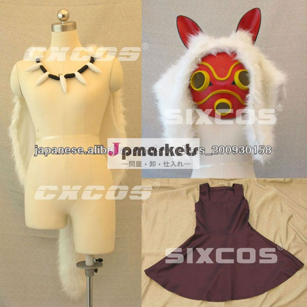 もののけ姫 サン 風 コスプレ衣装 イベント パーティー 変装 仮装 cos cosplay コスチューム オーダー製作 ファッション問屋・仕入れ・卸・卸売り