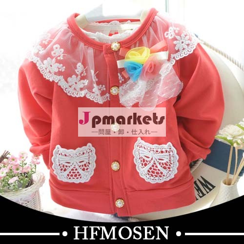 赤ん坊の衣類の卸売tc11466韓国スタイルのベビー赤ちゃんの女の子カーディガンカーディガンコート問屋・仕入れ・卸・卸売り