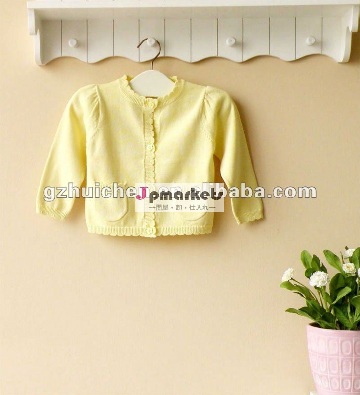 ママとバブ2012秋ベビー服100％綿のカーディガン問屋・仕入れ・卸・卸売り