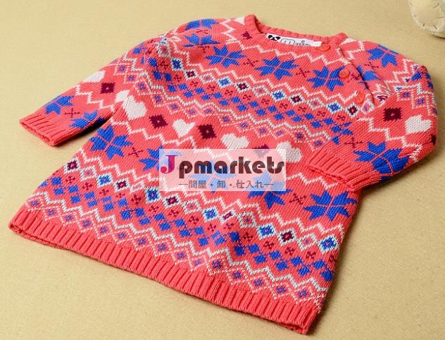 女の赤ちゃんのセーター問屋・仕入れ・卸・卸売り