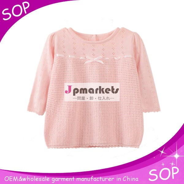 女の子の蝶のデザインの赤ちゃん服セーター問屋・仕入れ・卸・卸売り