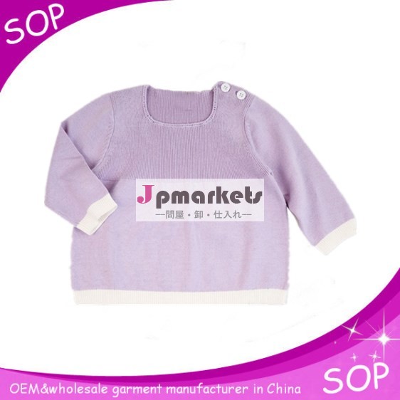 手作りニットセーター赤ちゃんのための赤ん坊の衣服oem問屋・仕入れ・卸・卸売り