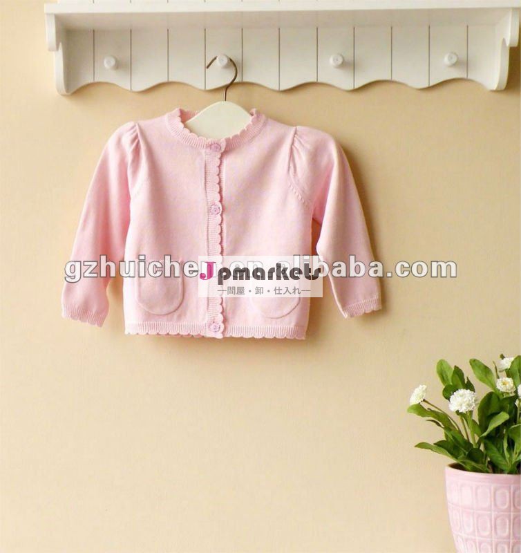 ママとバブ2012秋ベビー服100％綿のセーター問屋・仕入れ・卸・卸売り