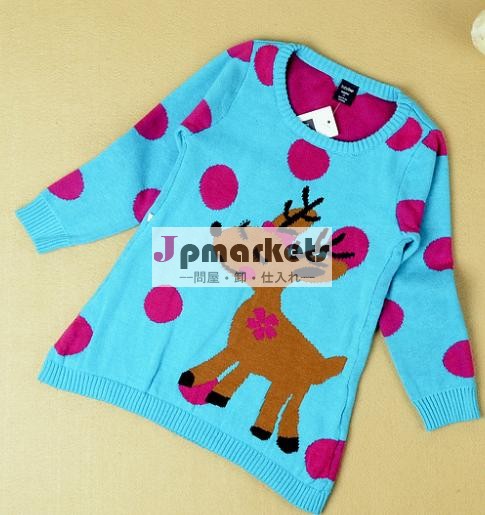 女の赤ちゃんのセーター問屋・仕入れ・卸・卸売り