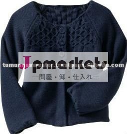 2013人の最も最近の設計女の子のカーディガン問屋・仕入れ・卸・卸売り