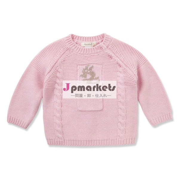ベラデイブdb107秋綿100％幼児の幼児服生き抜く赤ちゃんプルオーバーセーター問屋・仕入れ・卸・卸売り