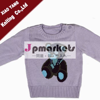 子供子供の女の子のpattensマルチカラープルオーバーインターシャセーター、 女の子の服、 赤ちゃんの服カーディガン綿100％問屋・仕入れ・卸・卸売り