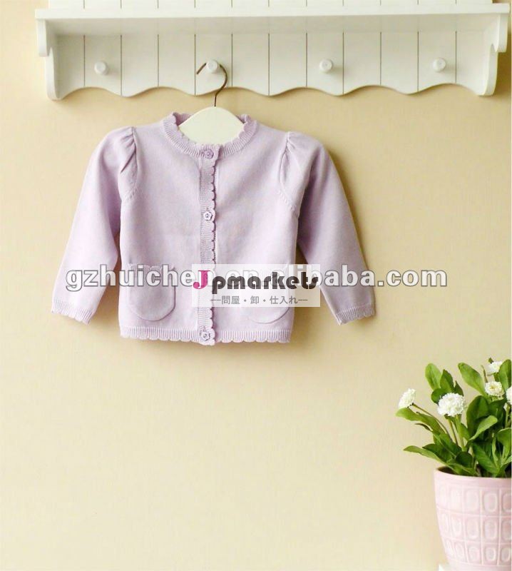 お母さんおよびbab 2012秋の赤ん坊の衣服の100%年の綿のカーディガンのセーター問屋・仕入れ・卸・卸売り