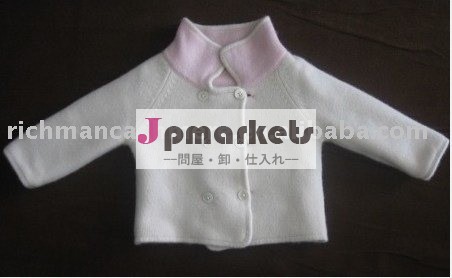 子供のカシミヤ織のカーディガン問屋・仕入れ・卸・卸売り