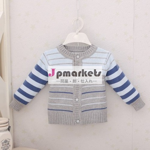 ベビーの服は高品質tc5187赤ちゃんストライプパターンのウールのセーター問屋・仕入れ・卸・卸売り