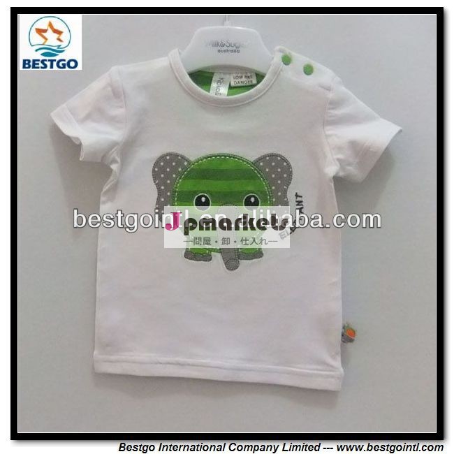 綿の赤ん坊のbestgot- シャツの衣類問屋・仕入れ・卸・卸売り