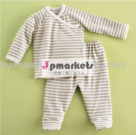 赤ん坊の衣類BC-BR0536問屋・仕入れ・卸・卸売り
