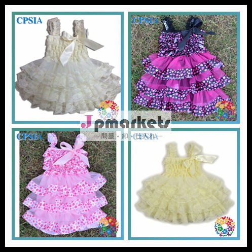 クリームのドレス甘い砂糖菓子2013pettiドレス卸売夏のファッションの女の子の赤ちゃんのドレスカット問屋・仕入れ・卸・卸売り