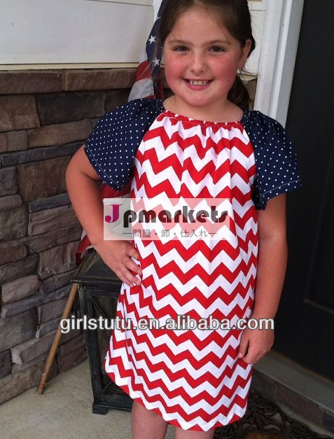 十代の女の子ブティック7月4日シックな夏の簡単シェブロン膝- 長さ愛国的な女の子のドレスの赤ちゃんショットスリーブドレス問屋・仕入れ・卸・卸売り