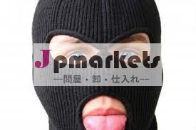 バラクラバ問屋・仕入れ・卸・卸売り