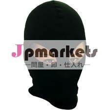 バラクラバ問屋・仕入れ・卸・卸売り