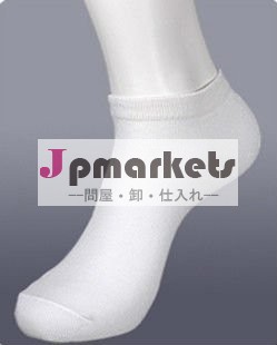 ファッションプレーン男性用白靴下問屋・仕入れ・卸・卸売り