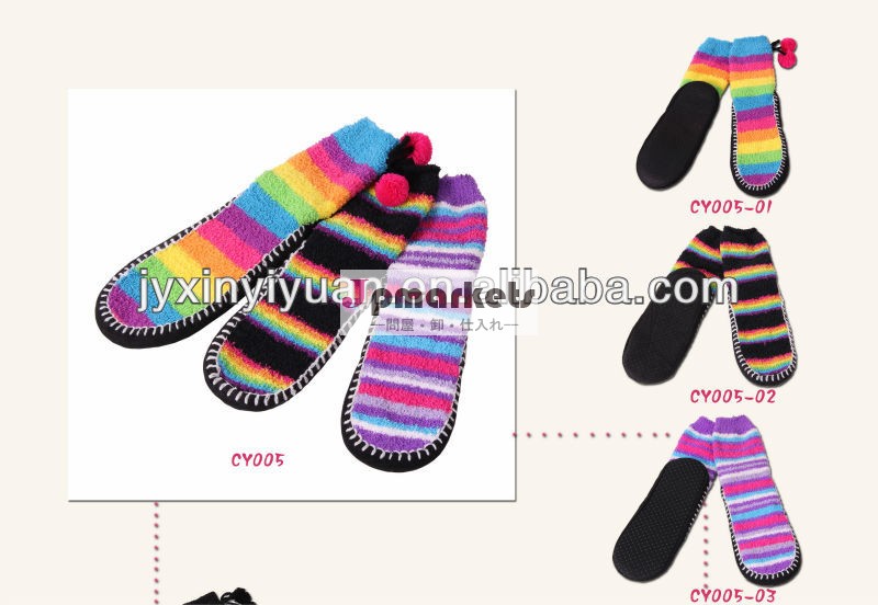 cy005の床の靴問屋・仕入れ・卸・卸売り