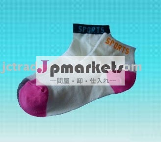 弾性riptop足首のスポーツソックス問屋・仕入れ・卸・卸売り