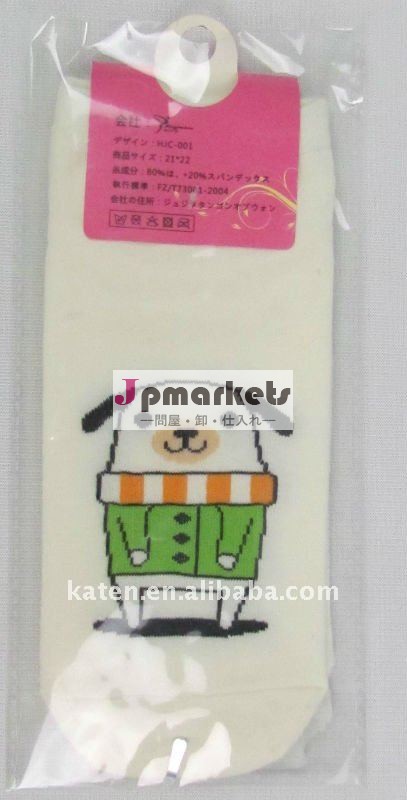 子供のための暖かい冬のソックス問屋・仕入れ・卸・卸売り