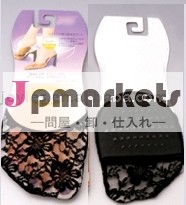 緩和されたレースのつま先カバー問屋・仕入れ・卸・卸売り