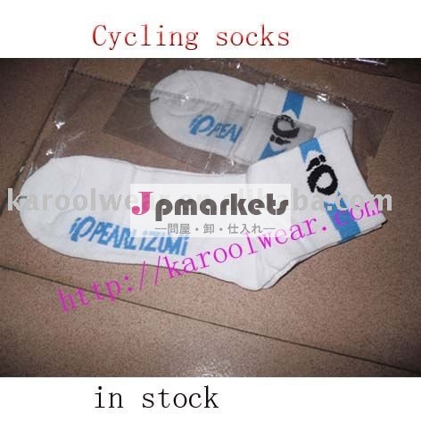スマートなバイクのソックス問屋・仕入れ・卸・卸売り
