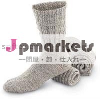 メリノウールの靴下問屋・仕入れ・卸・卸売り