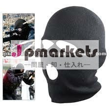 軍バラクラバ問屋・仕入れ・卸・卸売り