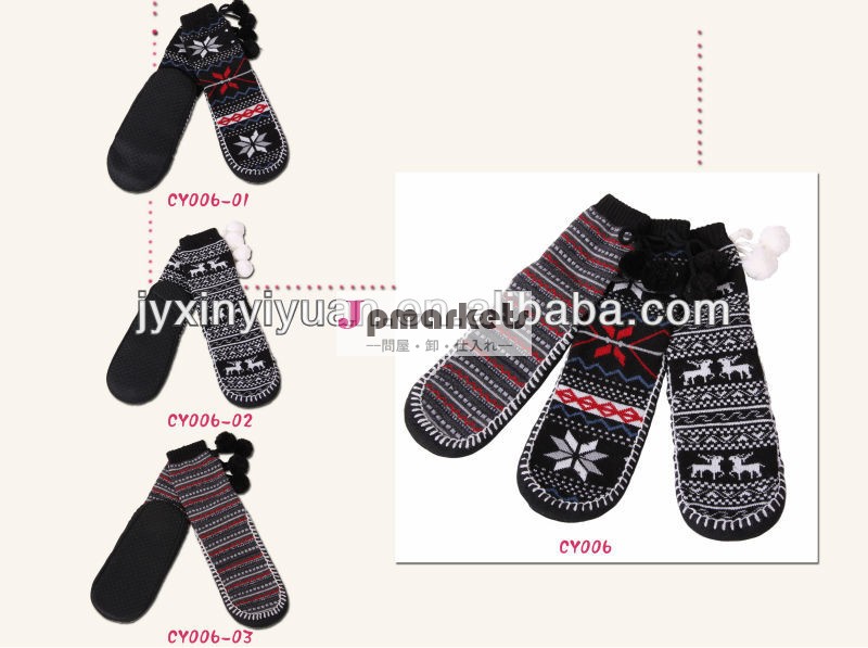 cy006の床の靴問屋・仕入れ・卸・卸売り