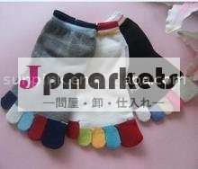 多彩な指の5つのつま先のソックス問屋・仕入れ・卸・卸売り