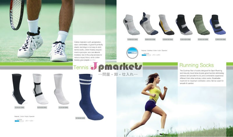 Tennis socks & Running socks問屋・仕入れ・卸・卸売り