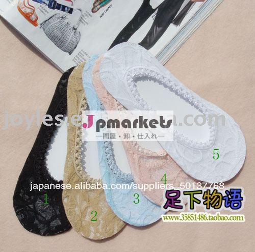 レースのソックス問屋・仕入れ・卸・卸売り