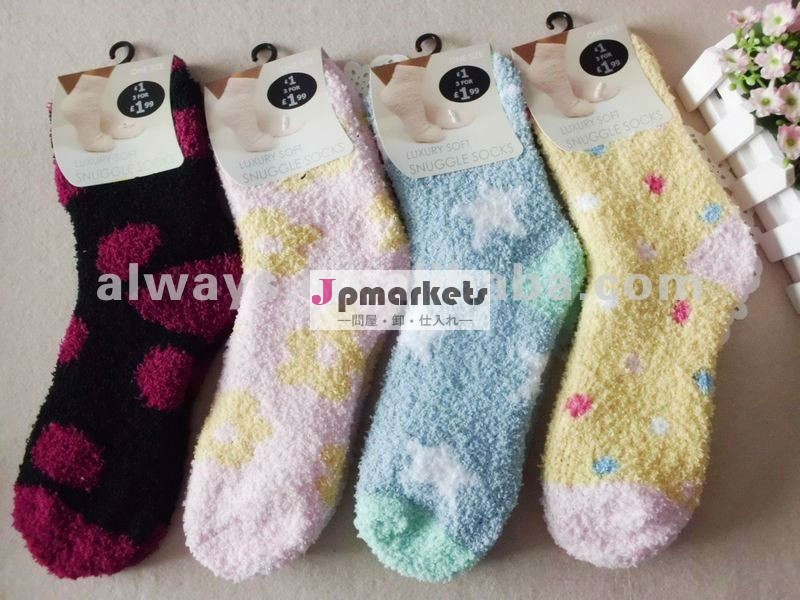 女性の熱microfiberのソックス問屋・仕入れ・卸・卸売り