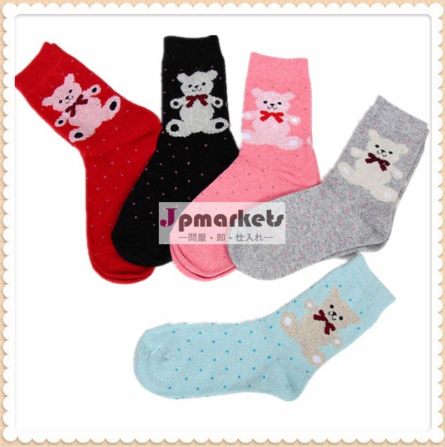 明るい色かわいいクマのウールの靴下問屋・仕入れ・卸・卸売り