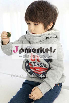 の子供服lszp195春秋のスタイル問屋・仕入れ・卸・卸売り