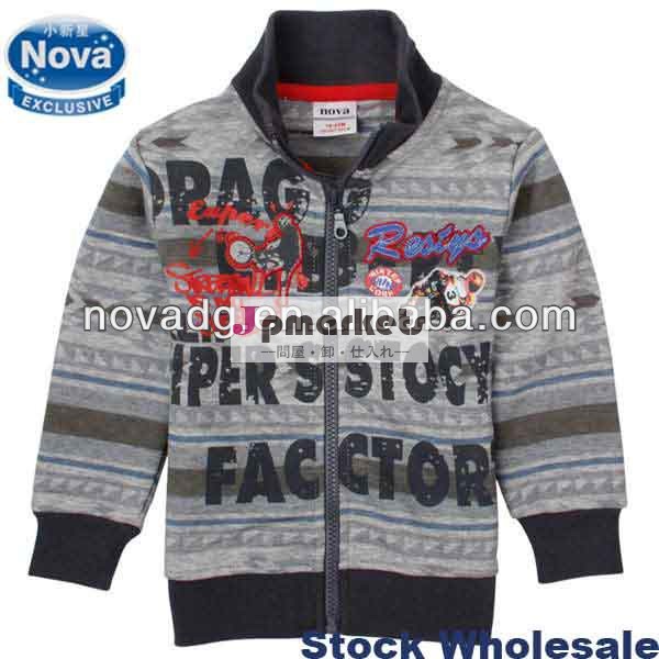 卸売a3596の服男性のための男の子のスエットの子供服問屋・仕入れ・卸・卸売り