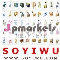 赤ん坊の供給-幼児続き- 9589 - YIWUの最も大きい卸し売り市場からの#1調達の代理店との…問屋・仕入れ・卸・卸売り