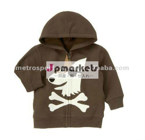 男の子の子犬の海賊Hoodie問屋・仕入れ・卸・卸売り