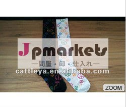 White/ニーハイソックス黒問屋・仕入れ・卸・卸売り