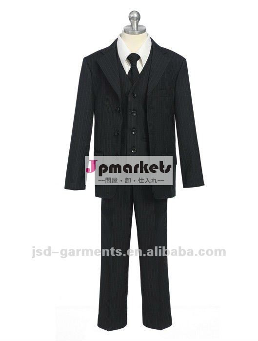学生ビジネスフォーマルボーイズスーツ問屋・仕入れ・卸・卸売り