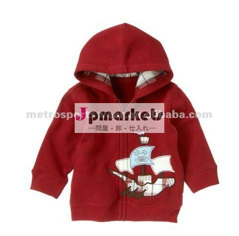 男の子の海賊船のHoodie問屋・仕入れ・卸・卸売り