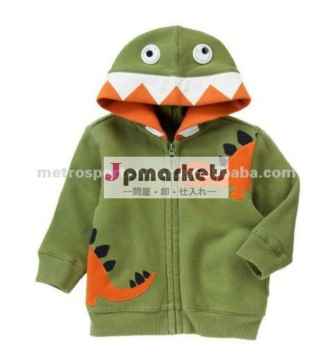 男の子のStegosaurusのHoodie問屋・仕入れ・卸・卸売り